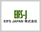 EIFS-J EIFS JAPAN 株式会社